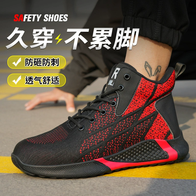 Высокие-топ охраны труда обувь анти-разбить и прокол-устойчивые зимние трансграничные летать-тканые износостойкие защитные ботинки работы на строительной площадке защитная обувь