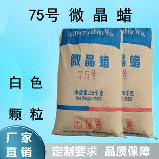 75̖΢��Ϟ��ճ��Ϟ�PϞ�TƤ������ľ�ķ������PϞ��ɫ�w��