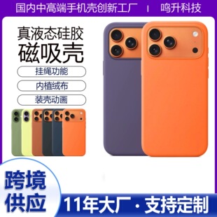 �m���O��17��Һ�B���ziPhone17ProMax�������C���Iȫ���Ӯ��֙C��