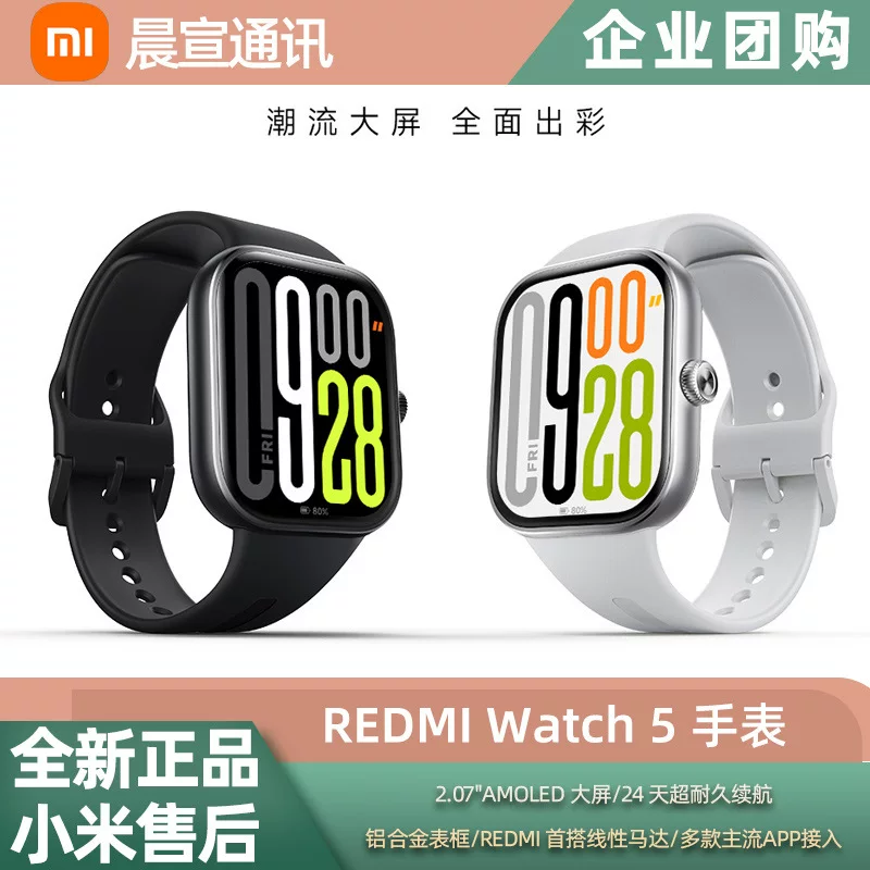 Watch, bracelet, bluetooth