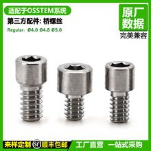 ������OSSTEM�³�̩����˿������˿������λ��˿�ѻ��ױ�˹ת�Ƹ�
