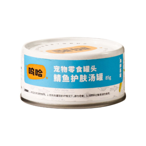 Whooja Cat Tuna Chicken Dinner Canned Pet Snack Canned Food with Water for Face Development Direct Factory Shipping