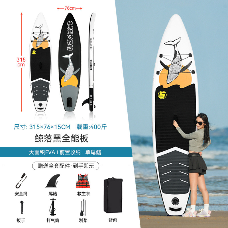 [서핑 싱글 테일 핀] 고래 떨어지는 블랙 + 무료 액세서리 6개 - 무료 구명조끼