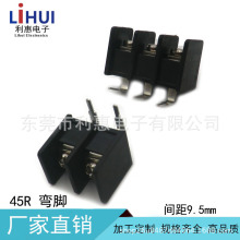 45R 9.5栅栏式PCB接线端子弯脚黑色 连接器KF45R MG45R
