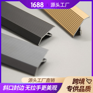 ��߅б߅�X���� 45��б߅������ �羳���Q����L-Shaped Edge Trim