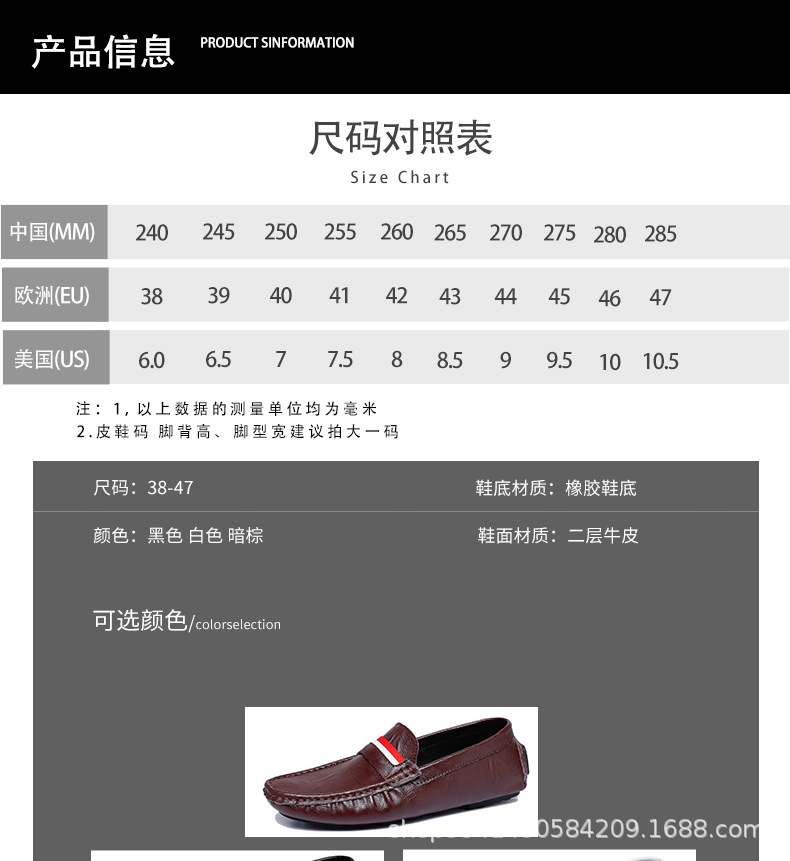 9皮鞋男款_13.jpg