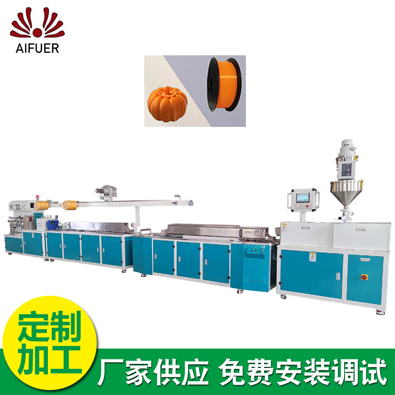 PEEK PEI高温材料增材制造 3D打印耗材3D打印丝挤出机生产线