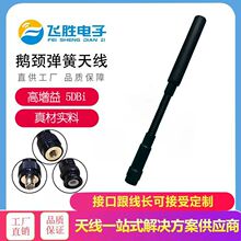 �Z�i�쾀1.4G 2.4G 5G 6G    ���W���� �Ƅӱ�yȫ���쾀�α�����