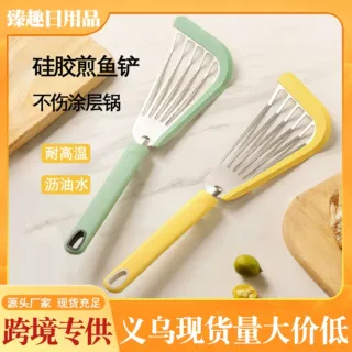 家用厨房镂空煎鱼铲防滑烫不锈钢硅胶锅铲多功能耐高温硅胶煎鱼铲