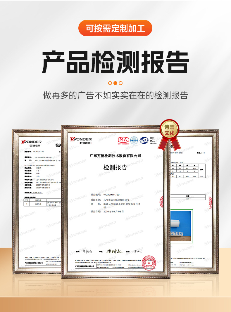 详情-义乌市诗荟文化用品有限公司_18