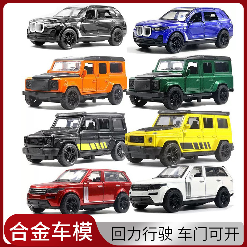 【Alloy Car Models - Various Types】Cross-Border Hot-Selling Alloy Simulation Racing Car Toys Supercar with Pull-Back Function and Openable Doors 【Alloy Car Models - Various Types】Cross-Border Hot-Selling Alloy Simulation Racing Car Toys Supercar with Pull-Back Function and Openable Doors