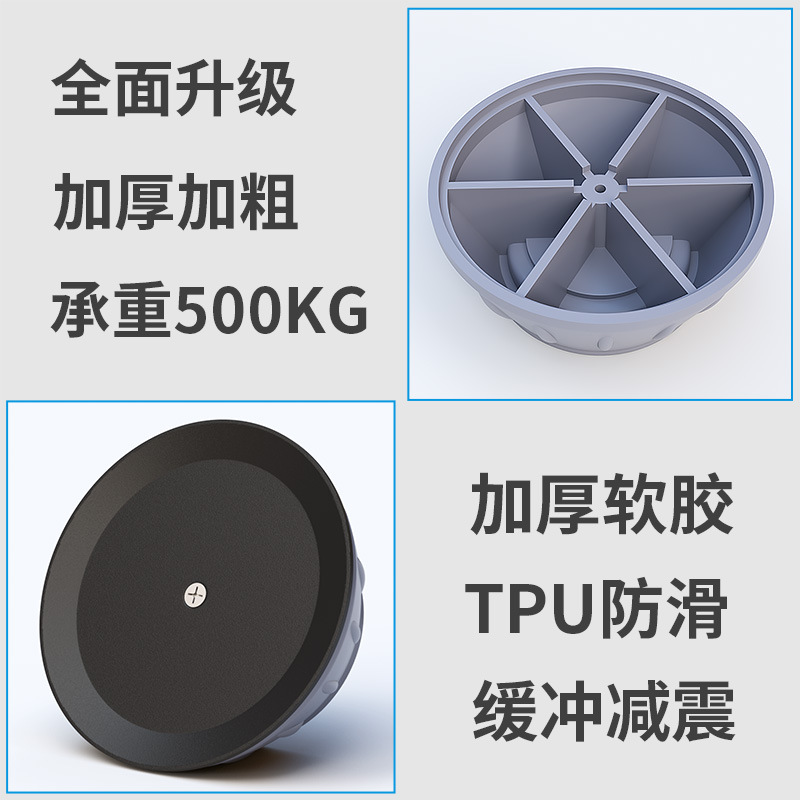 Lavadora almohadilla de pie almohadilla de lechón antideslizante base de aumento de altura estante de almacenamiento refrigerador trípode Mesa silla cama muebles almohadilla de pie alto