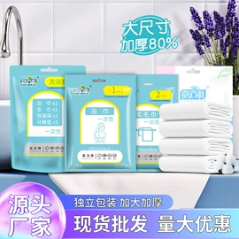 湿巾纸;一次性酒店品;柔巾卷