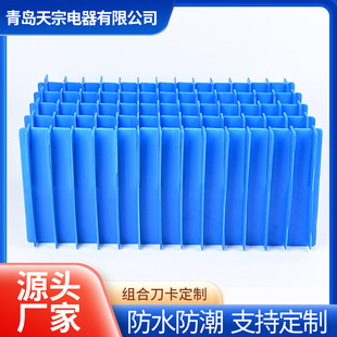 Factory Direct Supply Pp Hollow Board Anti-Static Partition Knife Card Flat Card Partition Hollow Board Reinforced Storage Box Inner Support Board