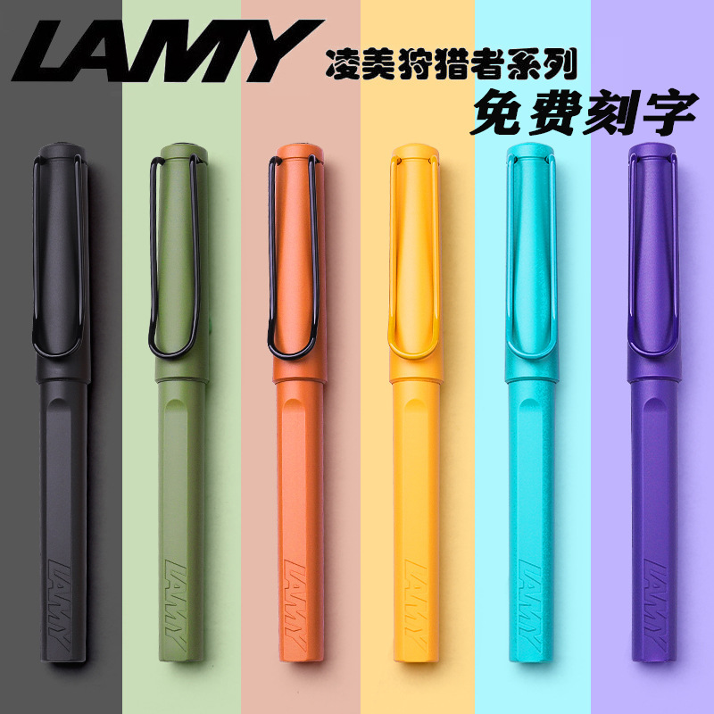 German Lamy Lingmei Fountain Pen Hunter 50Th Anniversary Business Men and Women High-End Gift Ball Pen Signature Set