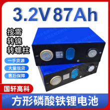 ȫ܎87ahF늳3.2v̫ܴwоÃ