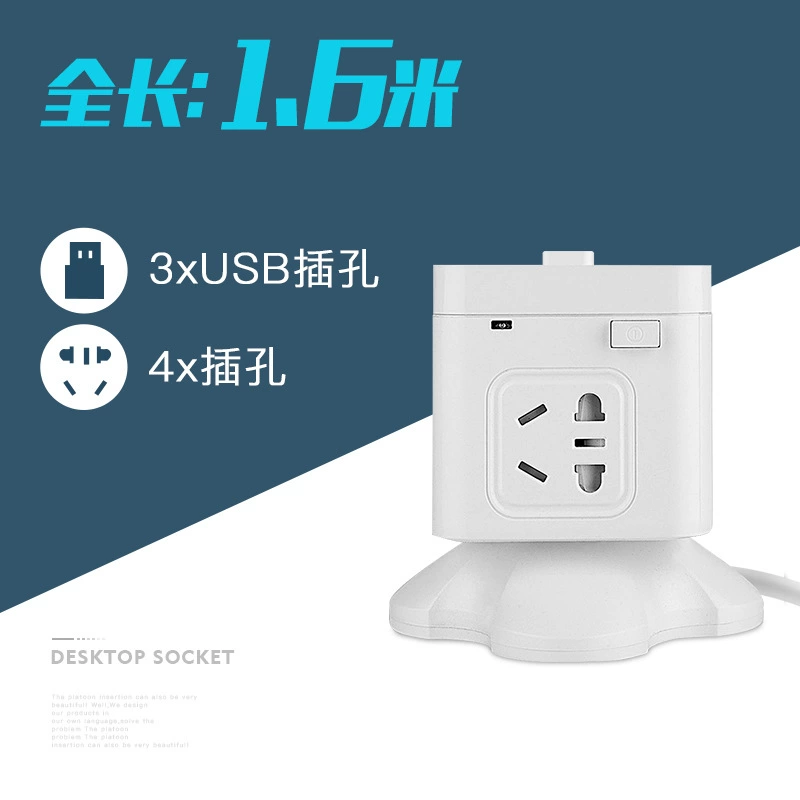 Multifunctional vertical socket Rubik's Cube Tower Bands USB Charging Injection Converter Multi -Pore Pass Long Line Plug