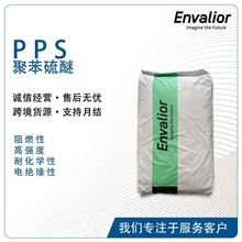 Xytron G3010E ������ PPS GF30 ��������� ʳƷ�Ӵ� ����ˮ��