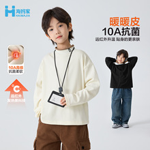 ������ͯ�b2025�����¿���ͯ���b�½q�������ɫ�ȴ��·��L��T��