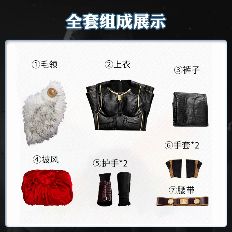 Платье Тим Thor 4 Thor Fur Collar Love and Thunder Thor Cos Costume Character Same Style Cosplay Full Set of Costumes