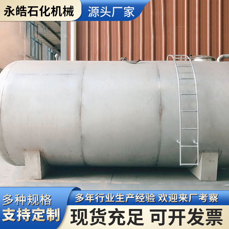 20吨不锈钢罐 立式不锈储油罐 沙子化工原料存储罐 小型立式油罐