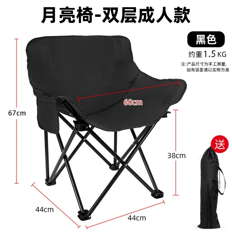 블랙 더블 레이어