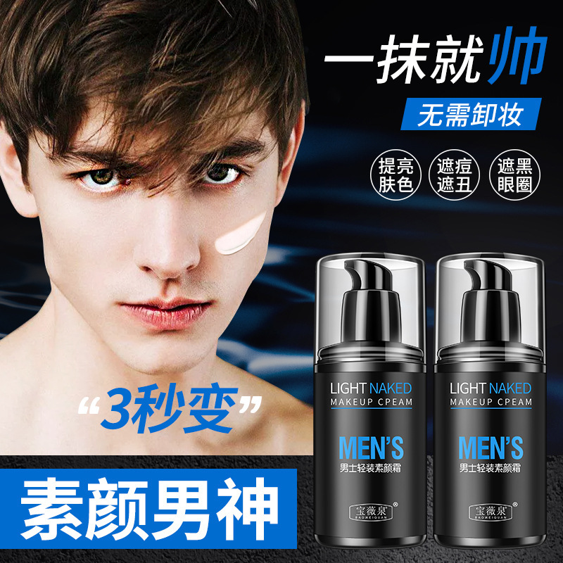 Crema Tonificante para Hombre con Control de Grasa e Hidratante para Rostro y Cuerpo image 3