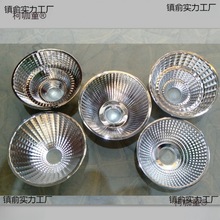 led反光杯 cob光学塑料反光杯 筒灯反光杯 天花灯反光杯麦太保