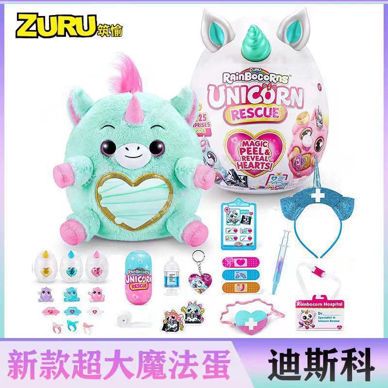 Nuevo abrazo planeta nube onda arco iris unicornio huevo mágico conejo gato muñeco de peluche caja ciega juguete