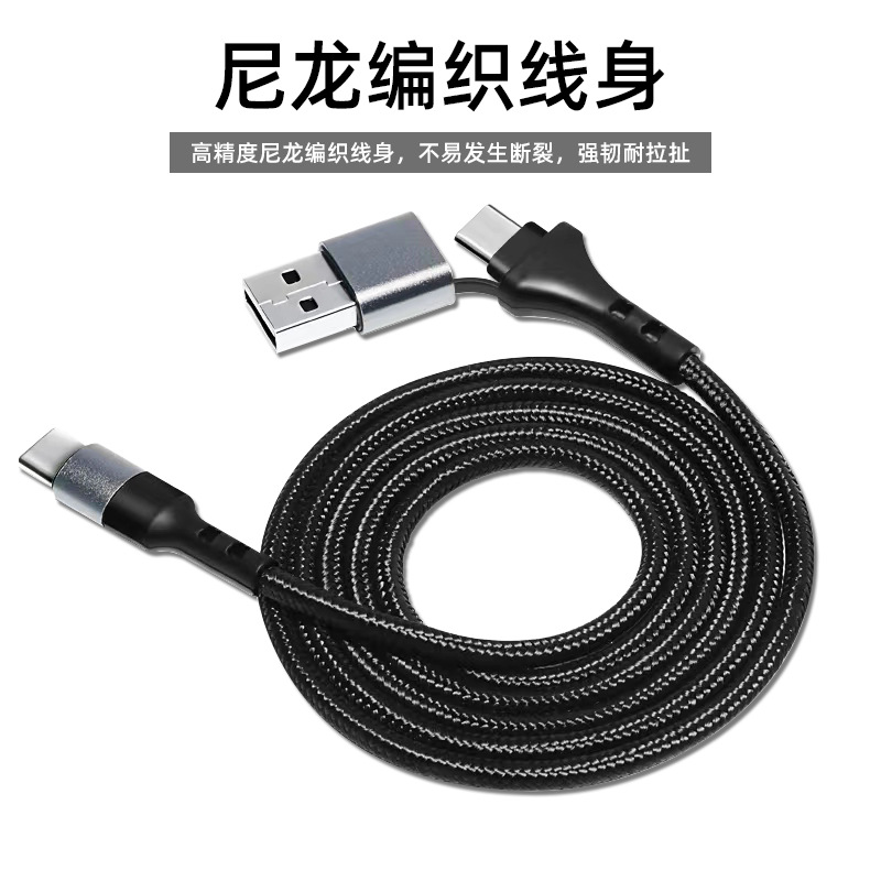 Directo de fábrica al por mayor PD66W dos-en uno doble Typec cable de datos de carga rápida adecuado para Huawei Apple Samsung