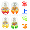 Toy for elementary school students for kindergarten, Birthday gift, wholesale