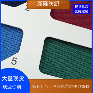 �F؛285���pɫ�l�y�������\���l�y������ Ӿ�²� ���²�
