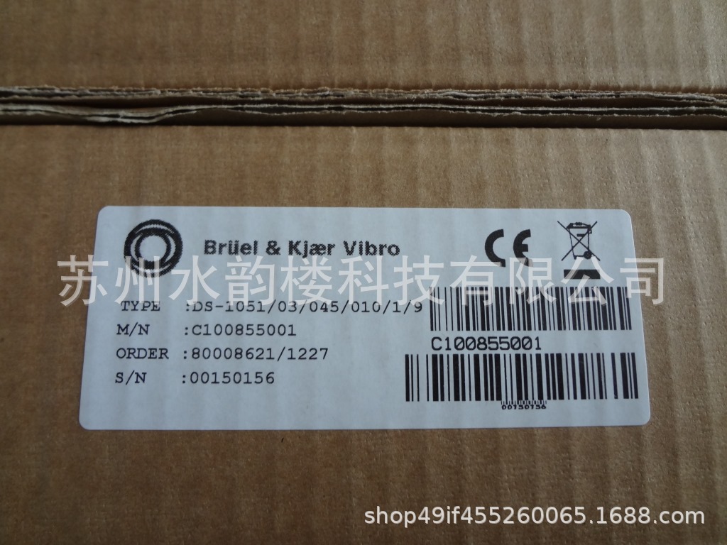 SCHENCK申克B&K VIBRO申克IN-081摆渡探头