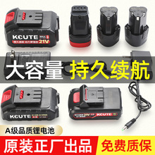 12v�����늳�21������Դ�o��늄��ݽz����D16.8V�֘��늳�