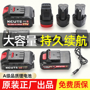 12v�����늳�21������Դ�o��늄��ݽz����D16.8V�֘��늳�