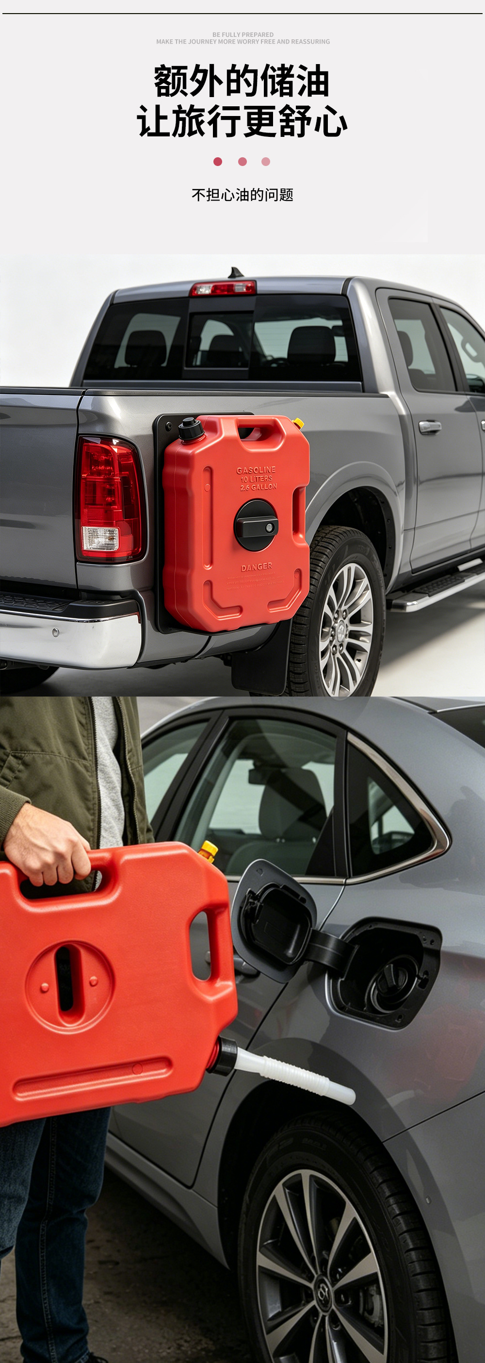Manufacturer Wholesale Engineering Plastic 10L Gasoline Canister, Anti-Static, Explosion-Proof, Portable Vehicle Emergency Backup Fuel Canister