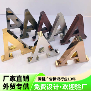 Custom-Made Stainless Steel Letters, Electroplated Brushed Spherical Titanium Letters, Metal Solid Letters, Antique Copper Letters, Custom-Made