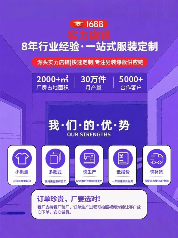 春秋季美式潮牌夹克百搭小众设计感棒球服刺绣潮流嘻哈休闲夹克|undefined