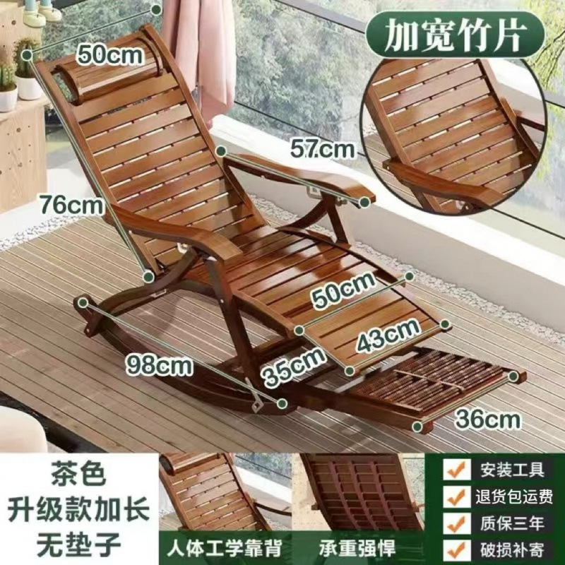 [추천] 브라운 - 넓어진 흔들의자 - 길어짐