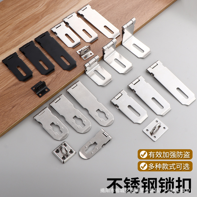 Cerradura de acero inoxidable cerradura de puerta antirrobo doméstica gruesa puerta y ventana percha de cabinet antiguo fabricantes de hardware