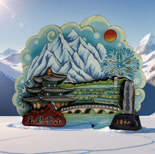 ѩɽľ|NĻYƷܛűNбNľ|