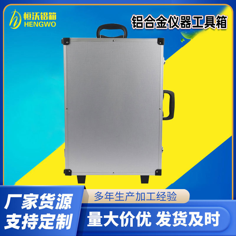 铝合金仪器工具箱 工具拉杆箱 手提箱拉杆铝合金箱工具箱可制做