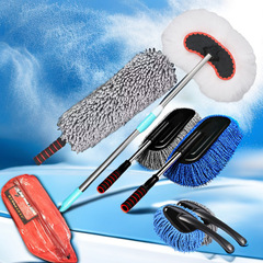 Car wash brush, car wash mitt, wax brush, extendable water pipe, long handle dusting whisk car wash brush