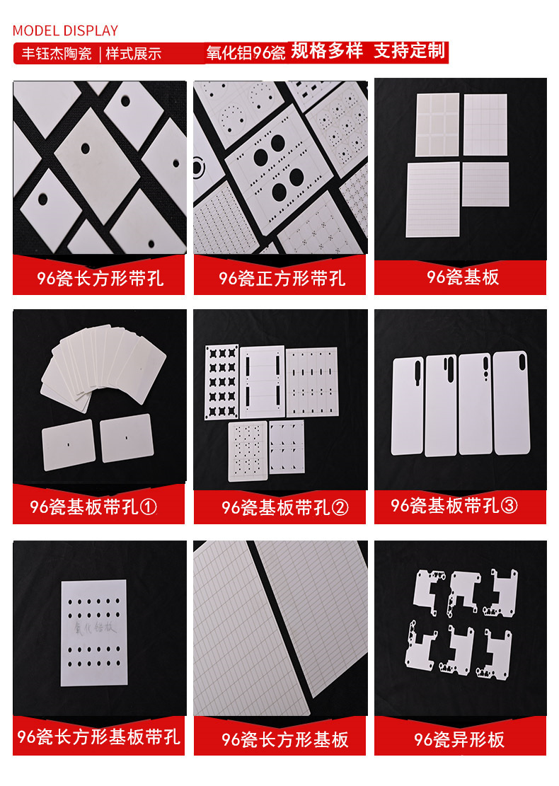 96瓷2_副本.jpg