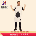 成人扑克牌角色扮演服化装舞会黑桃A舞台cos派对演出服走秀