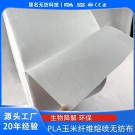 过滤棉;其他无纺布;热轧无纺布