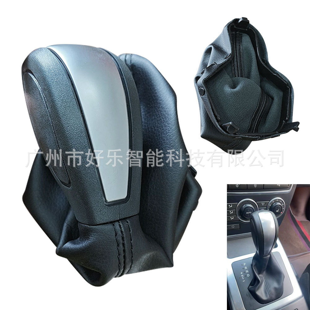Suitable for Land Rover Freelander 2 2008-2012 Automatic Gear Shift Knob Dust Cover Gear Lever Shift Cover