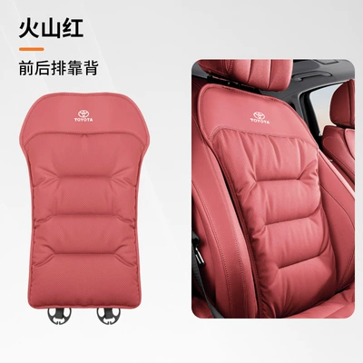 Camry Rongfang Asia Dragon Highlander: Seat cushion, seat cover - toyota-volcano-red-type-b-backrest-1-piece-46463