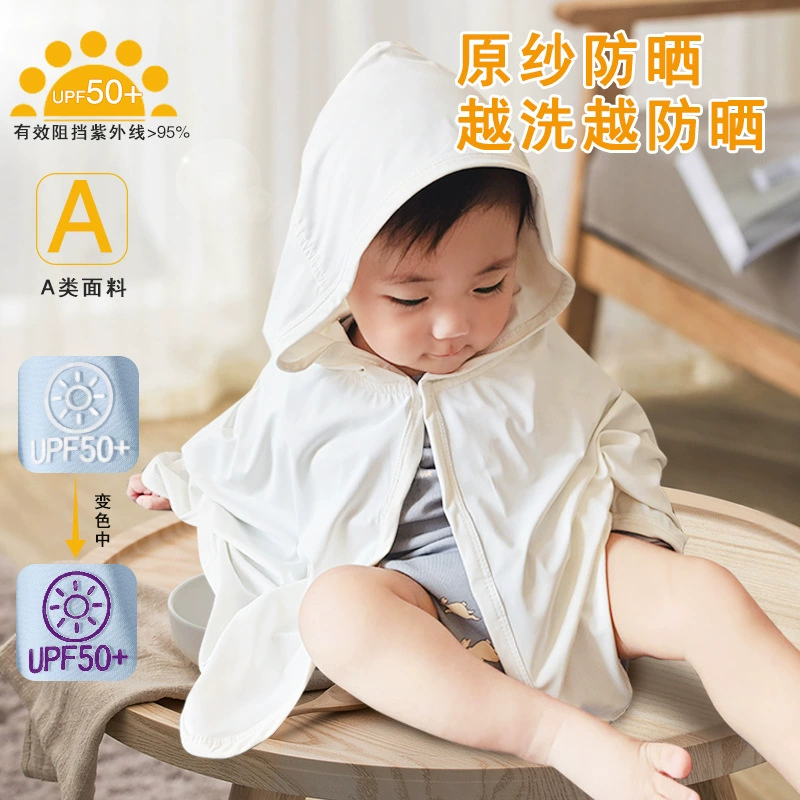 Children's silk sun protection clothing, summer trench coat to go out for early age, jacket, 0-3 years