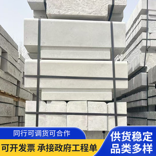 ˮ��·��ʯC30��ʯ������ƽʯ�»������R·���ӿ���ˮ��·��ʯ�S